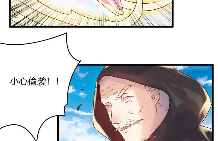 39话 不会有事的 第145页