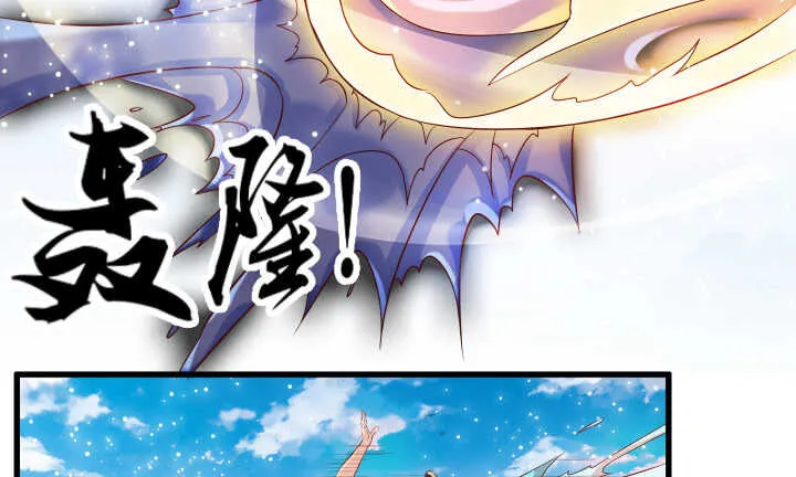40话 本颜控很满意 第8页