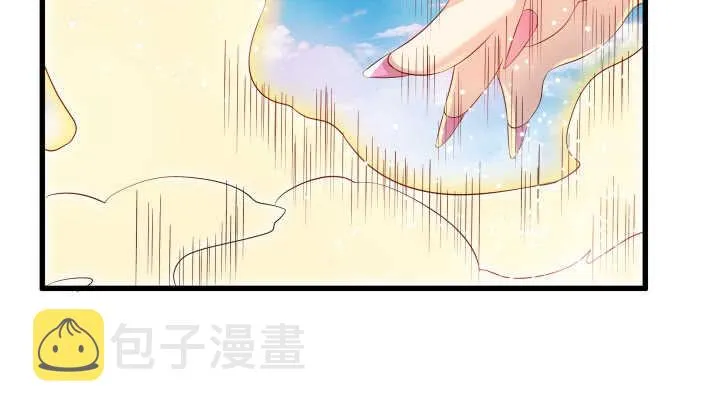 40话 本颜控很满意 第12页