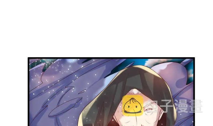 40话 本颜控很满意 第13页