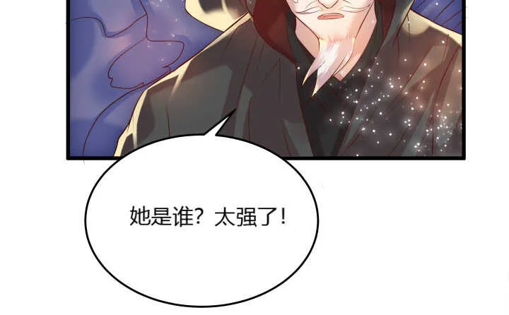 40话 本颜控很满意 第14页