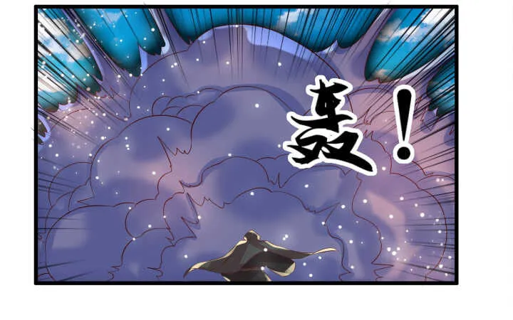 40话 本颜控很满意 第15页