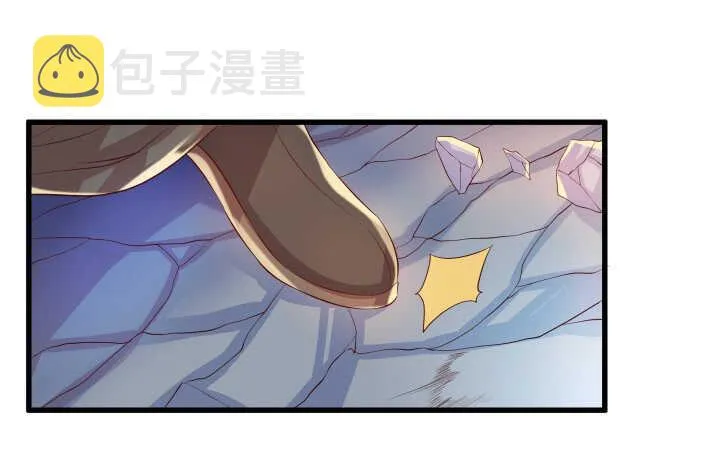 40话 本颜控很满意 第17页