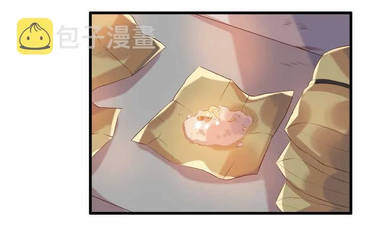 40话 本颜控很满意 第22页