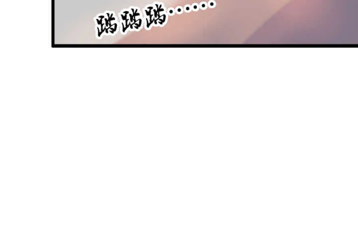 40话 本颜控很满意 第25页