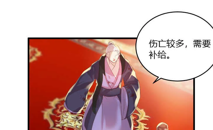 40话 本颜控很满意 第27页