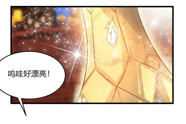 40话 本颜控很满意 第47页
