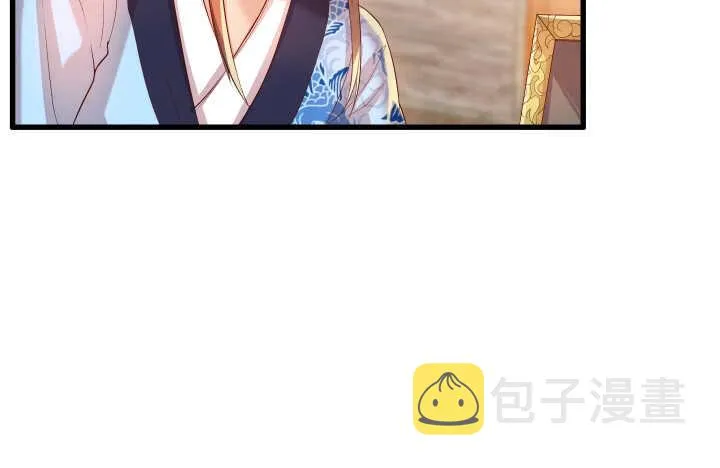 40话 本颜控很满意 第64页