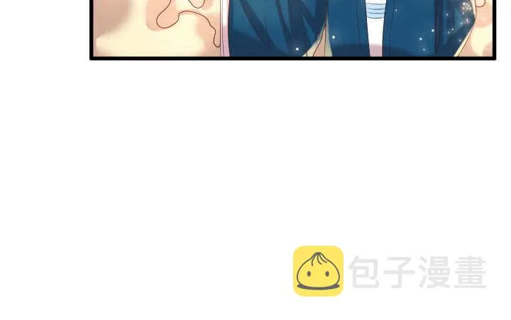 40话 本颜控很满意 第66页