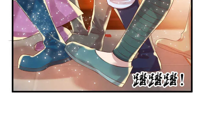 40话 本颜控很满意 第73页