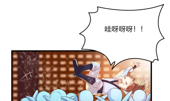 40话 本颜控很满意 第76页