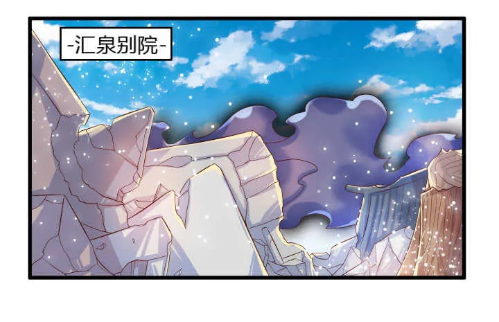 40话 本颜控很满意 第78页