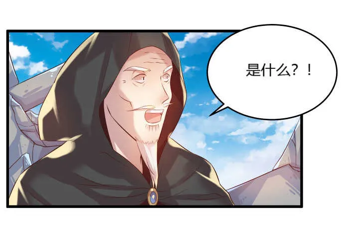 40话 本颜控很满意 第86页