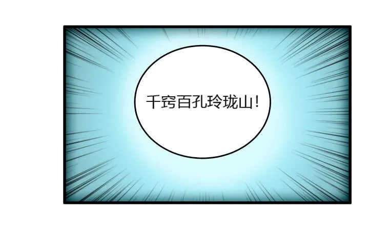 40话 本颜控很满意 第87页