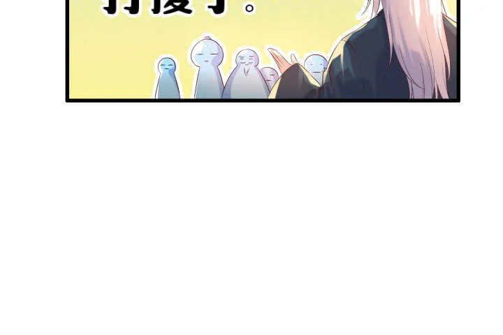 40话 本颜控很满意 第91页