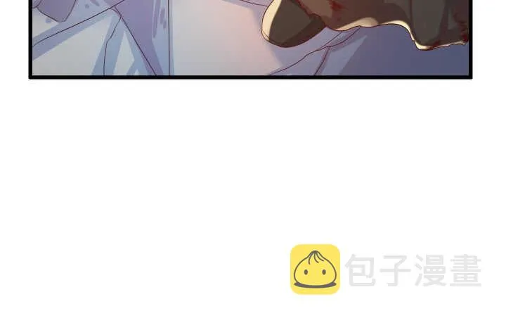 40话 本颜控很满意 第94页