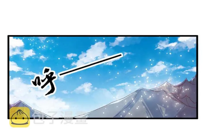 40话 本颜控很满意 第95页