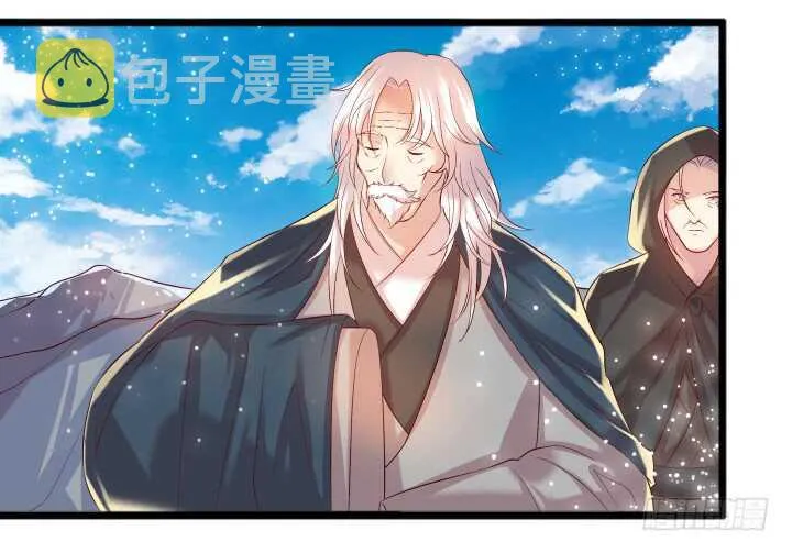 40话 本颜控很满意 第100页
