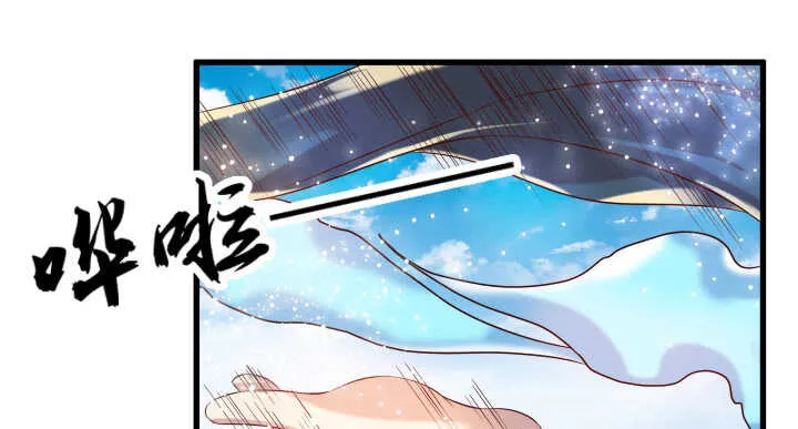 40话 本颜控很满意 第101页