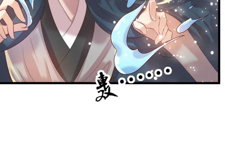 40话 本颜控很满意 第106页