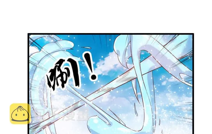 40话 本颜控很满意 第107页