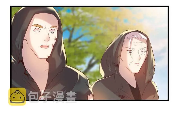 40话 本颜控很满意 第111页