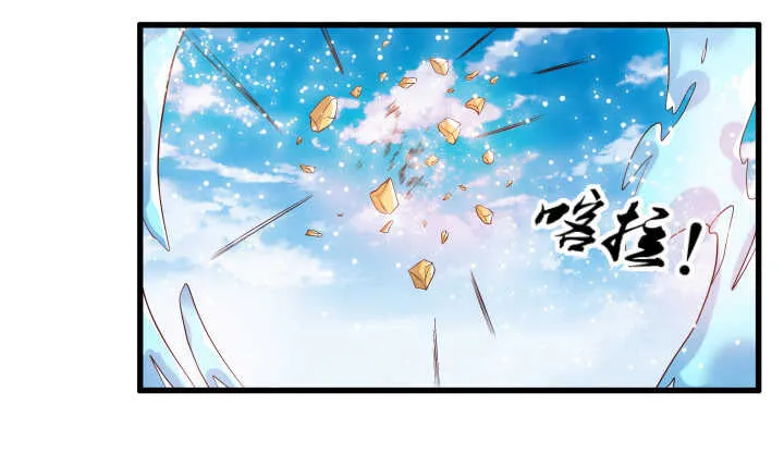 40话 本颜控很满意 第115页