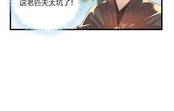 40话 本颜控很满意 第126页