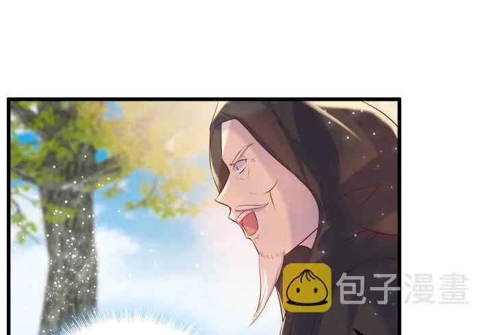 40话 本颜控很满意 第128页
