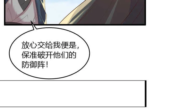 40话 本颜控很满意 第132页