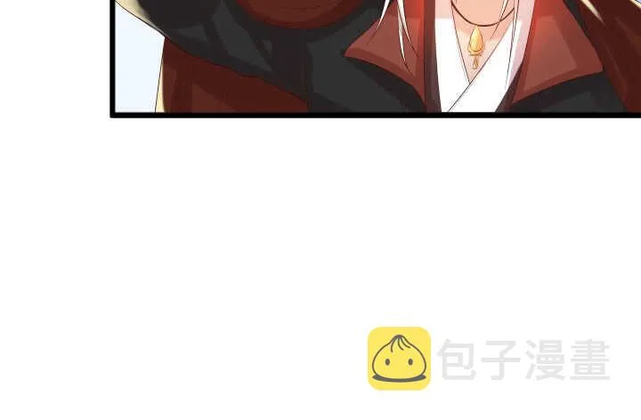 40话 本颜控很满意 第135页