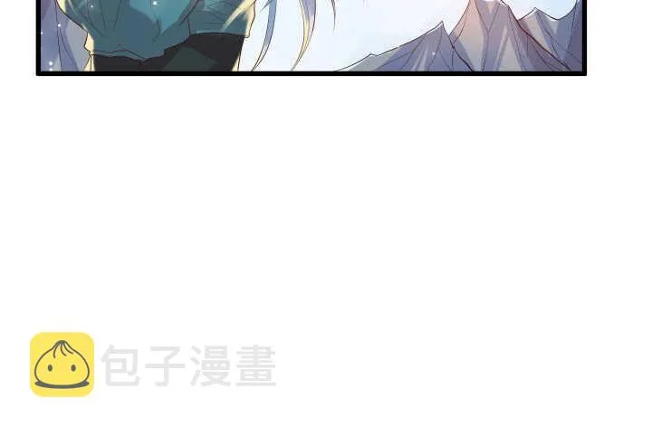 40话 本颜控很满意 第137页