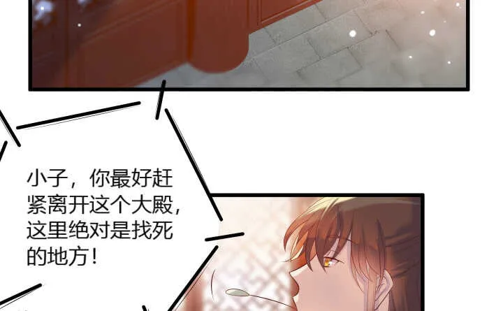 40话 本颜控很满意 第142页