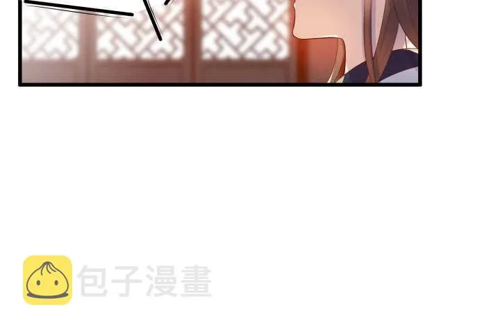40话 本颜控很满意 第143页