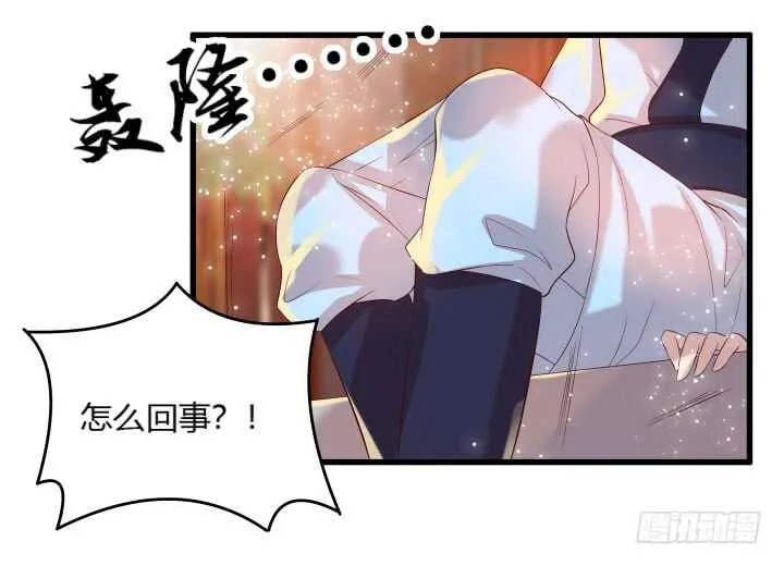 40话 本颜控很满意 第148页