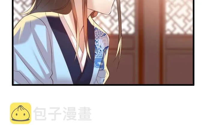 40话 本颜控很满意 第152页
