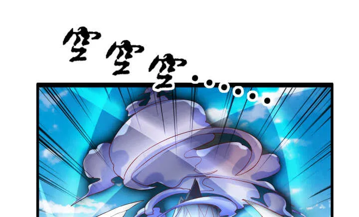 40话 本颜控很满意 第155页