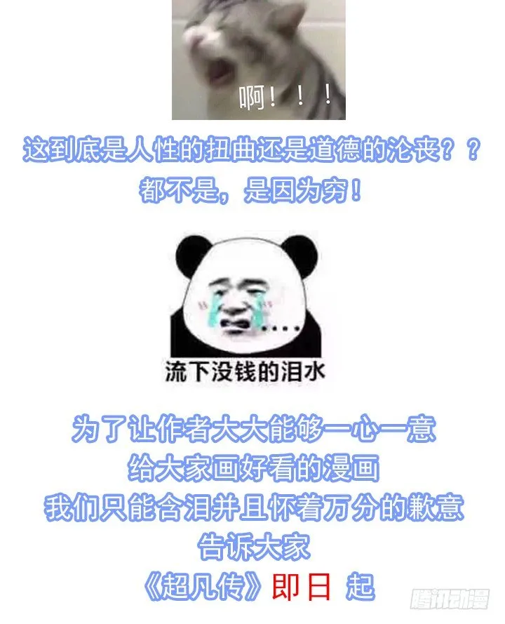 这是一个重要通知 第2页