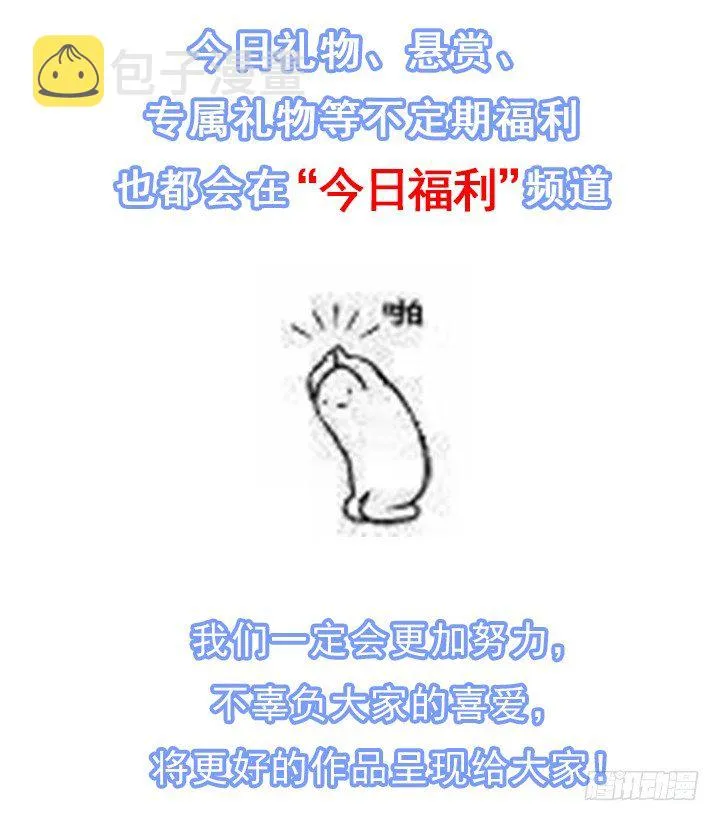 这是一个重要通知 第4页