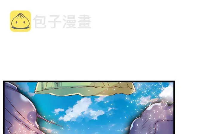 41话 你是我杀的第一个人 第2页