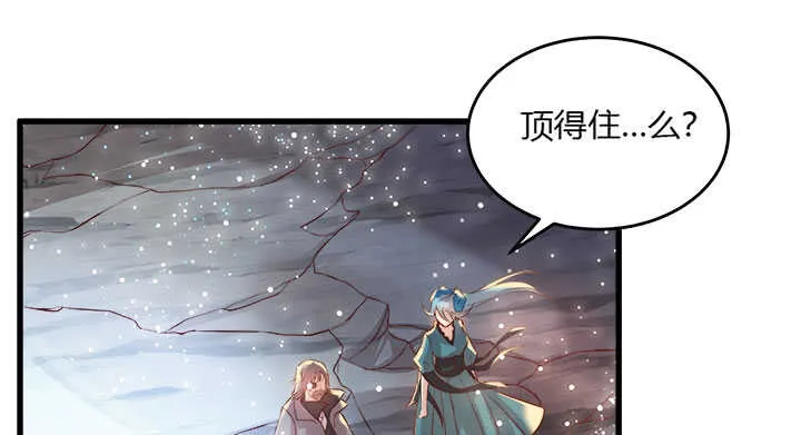 41话 你是我杀的第一个人 第5页