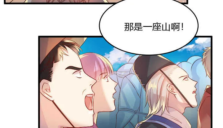 41话 你是我杀的第一个人 第9页