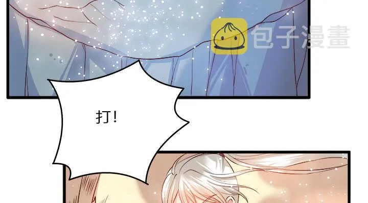 41话 你是我杀的第一个人 第27页