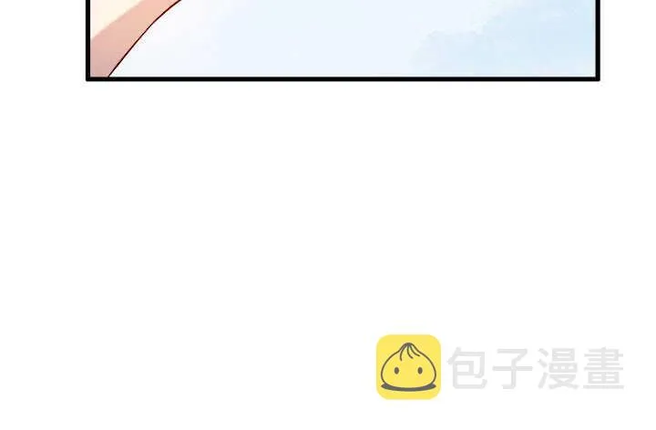 41话 你是我杀的第一个人 第48页