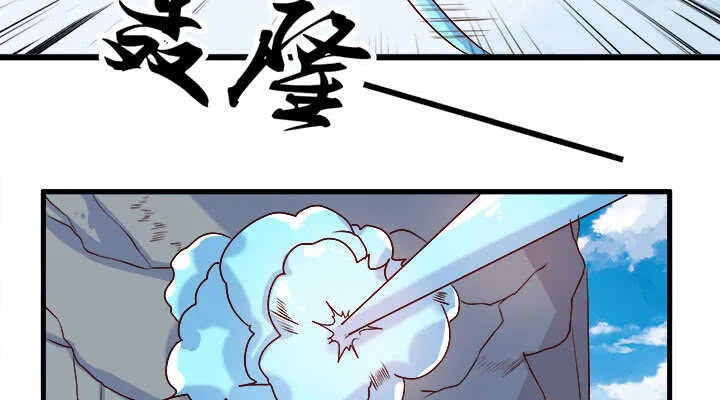 41话 你是我杀的第一个人 第50页