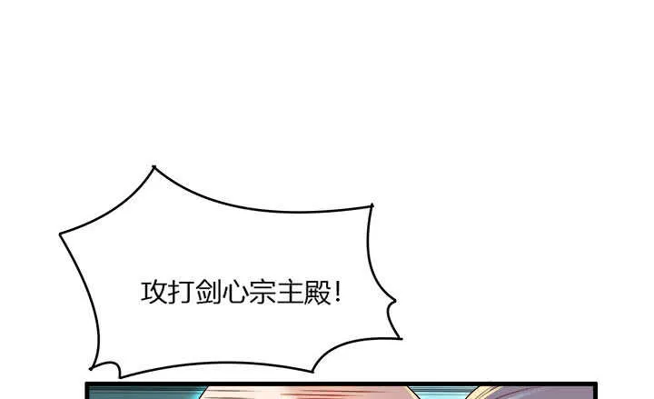 41话 你是我杀的第一个人 第64页