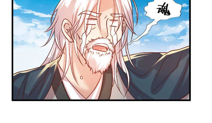 41话 你是我杀的第一个人 第80页