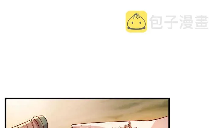 41话 你是我杀的第一个人 第107页