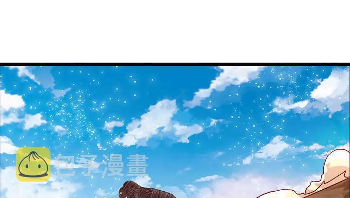 41话 你是我杀的第一个人 第111页