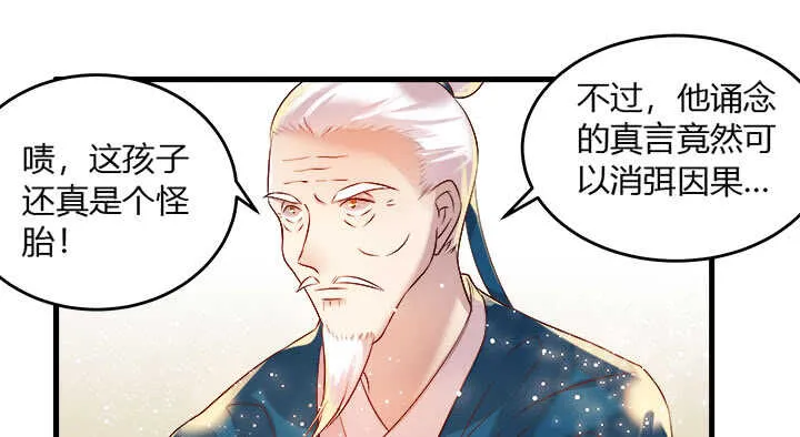 41话 你是我杀的第一个人 第117页